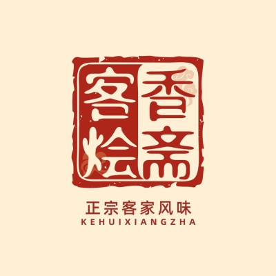 餐饮门店速食快餐印章图框LOGO