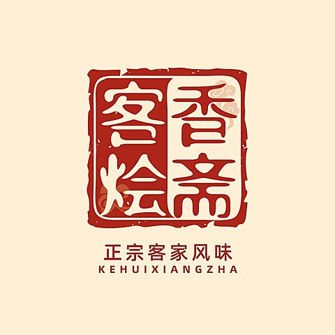 餐饮门店速食快餐印章图框LOGO