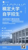 模板缩略图