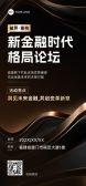 模板缩略图