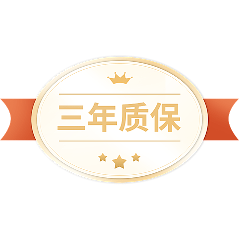 电商售后服务质保标签元素素材