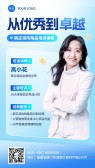 模板缩略图
