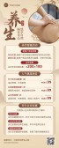 模板缩略图