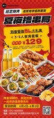 模板缩略图