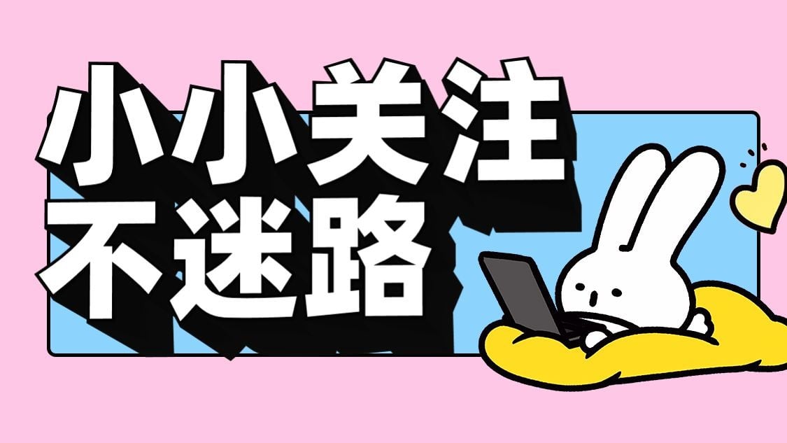 点击进入编辑 影视追剧卡通关注抖音头图抖音背景图抖音头图aigc预览效果