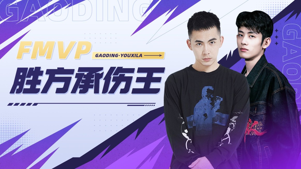 电竞游戏混剪横版视频封面预览效果