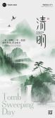 模板缩略图