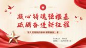 模板缩略图