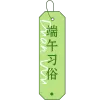 书签创意小红书
