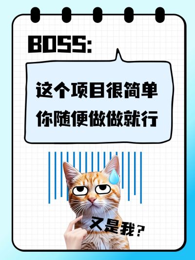 爆款吸睛大字表情包梗图小红书封面aigc
