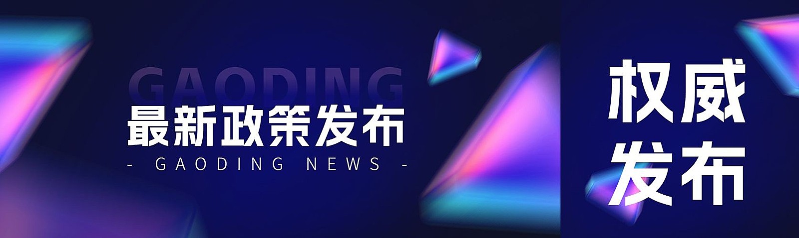 动态模糊风微信公众号首图