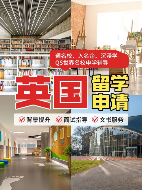 教育机构介绍拼图引流花字小红书封面预览效果