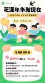 模板缩略图