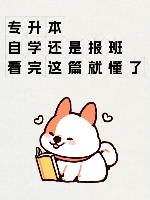 爆款吸睛大字插画元素小红书封面aigc预览效果