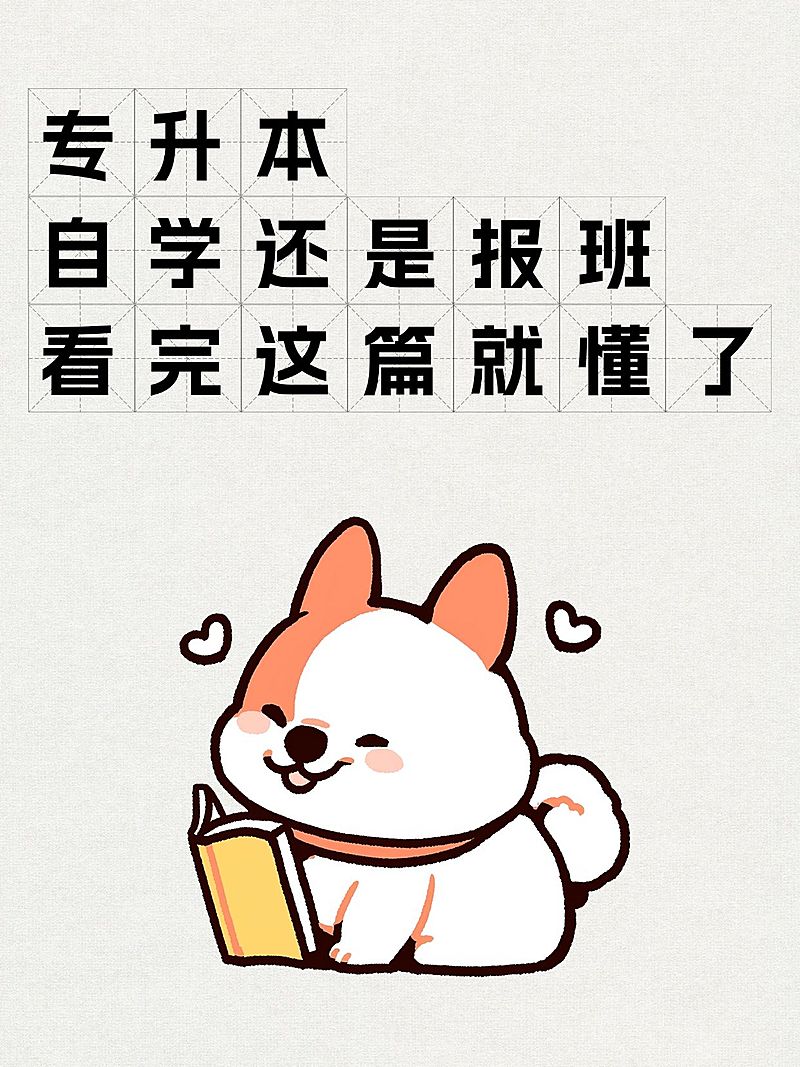 爆款吸睛大字插画元素小红书封面aigc