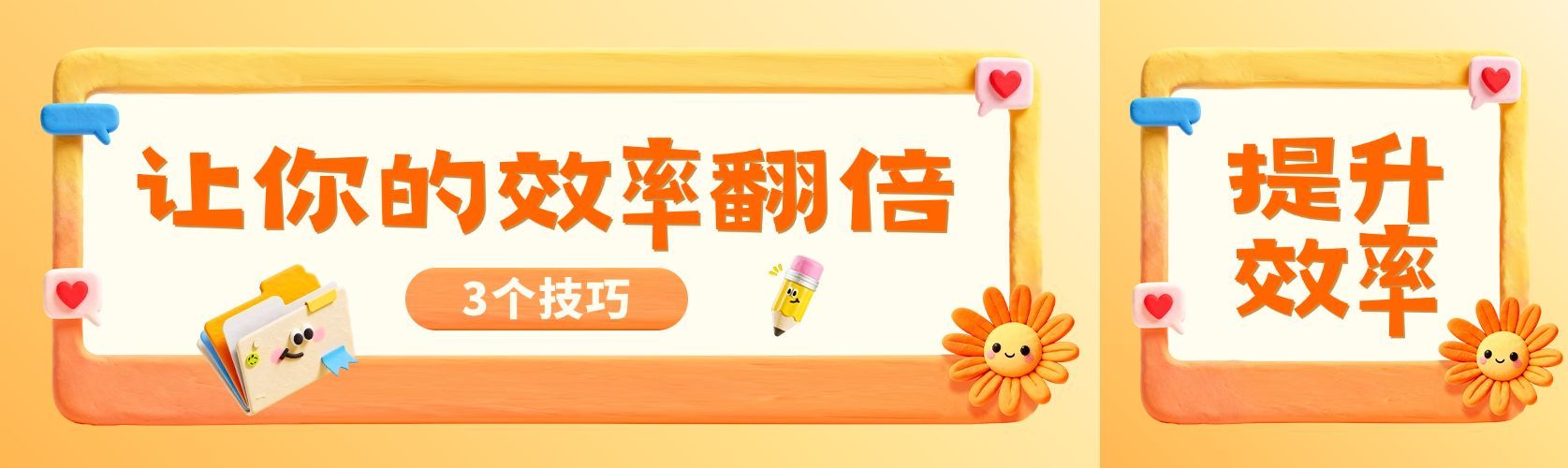 公众号运营效率提升宣传推广公众号双封面AIGC预览效果