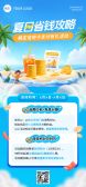 模板缩略图
