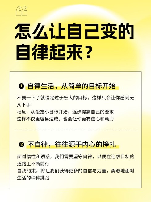 通用攻略指南弥散光风套装小红书配图预览效果