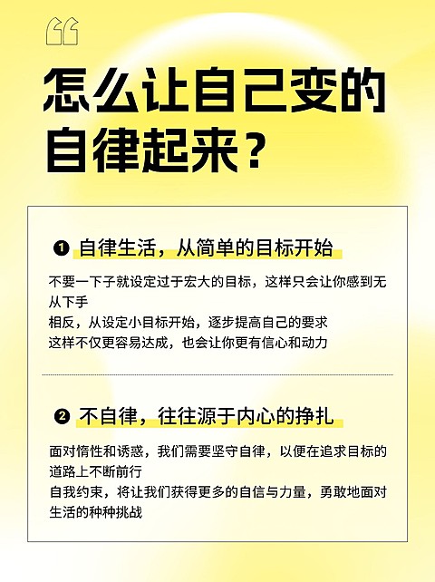 通用攻略指南弥散光风套装小红书配图