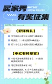 模板缩略图