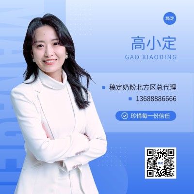 母婴微商代理微信头像清新几何渐变