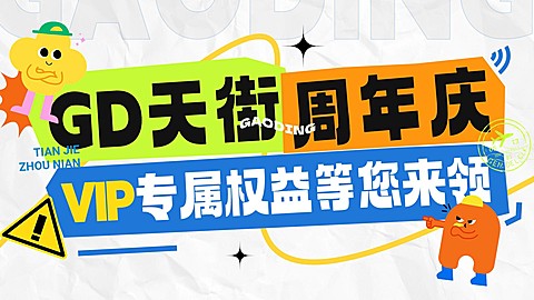 商场商超周年庆宣传潮流趣味小绿书套装微信图片推送