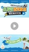 模板缩略图