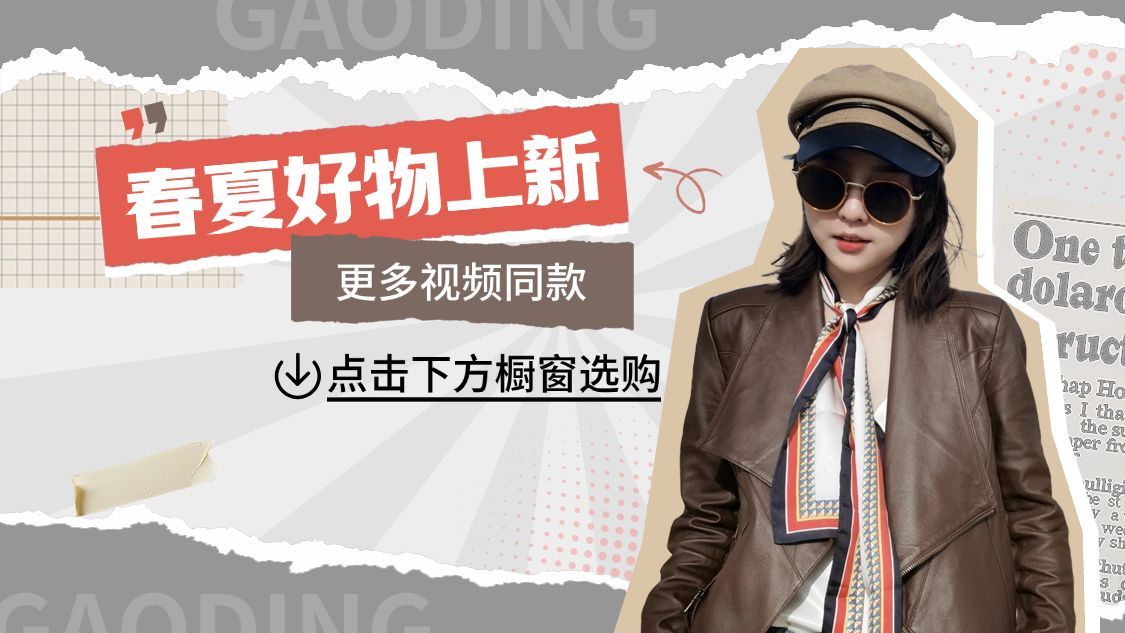 美妆抖音背景图aigc预览效果