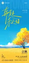 男女通用