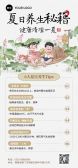 模板缩略图