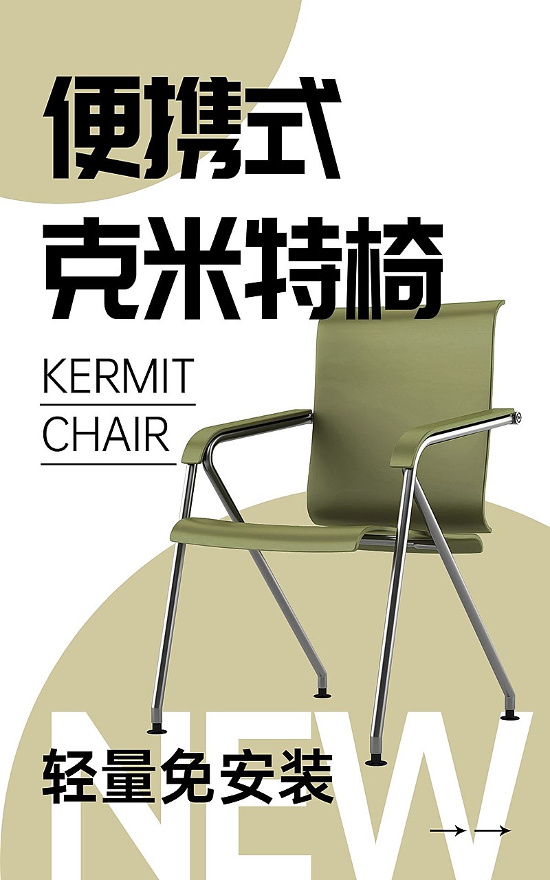 电商露营产品营销产品展示电商竖版海报