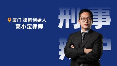 法律引导关注抖音背景图