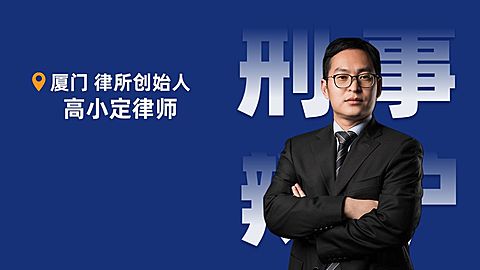 法律引导关注抖音背景图