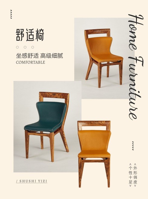 家居好物推荐种草小红书封面预览效果