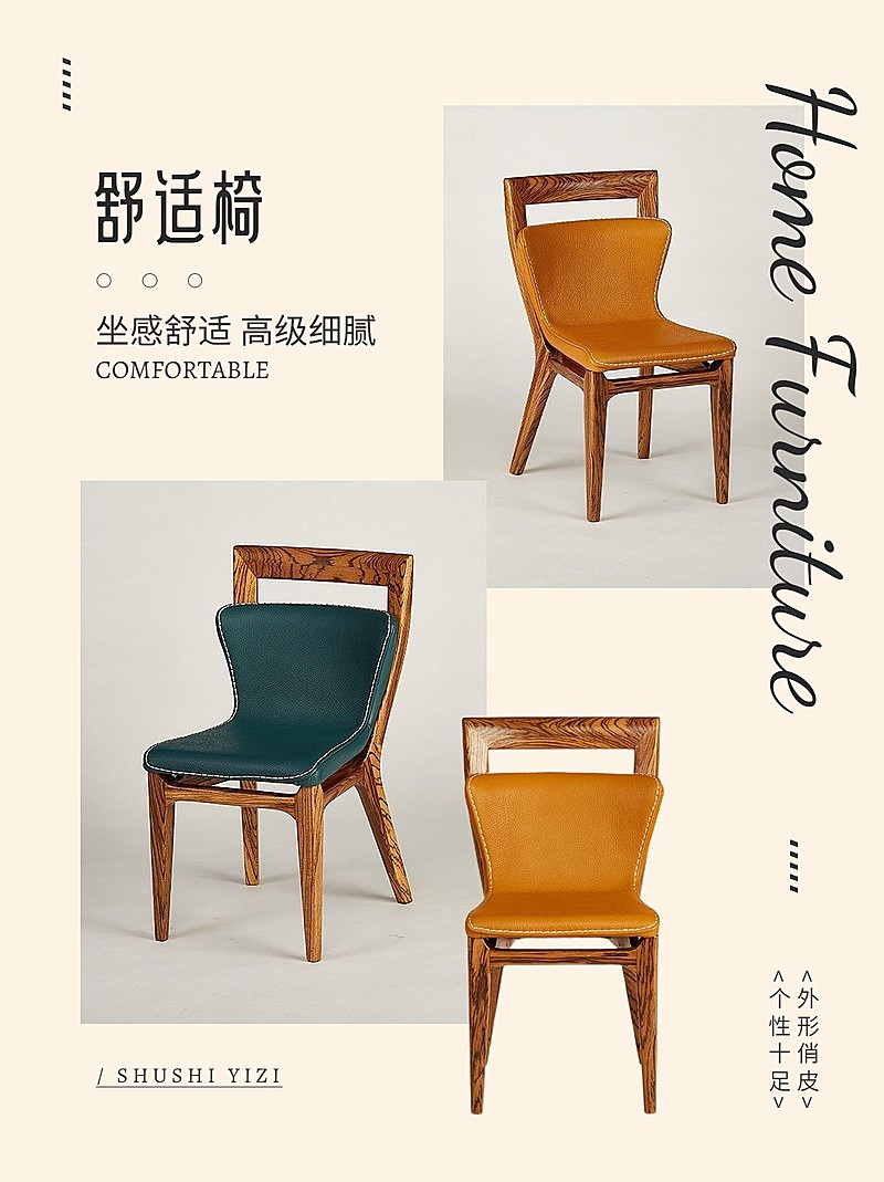 家居好物推荐种草小红书封面