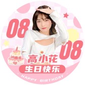 模板缩略图