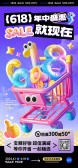 模板缩略图