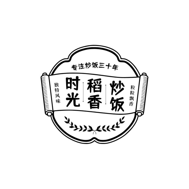 餐饮美食文字排版LOGO预览效果