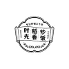 水印logo印章文字