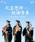 模板缩略图