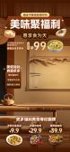 模板缩略图