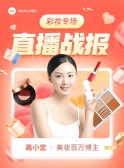 模板缩略图