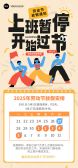 模板缩略图