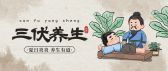 模板缩略图