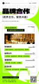 模板缩略图