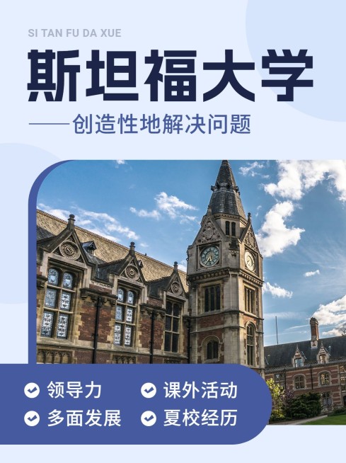 留学机构宣传实景小红书封面预览效果