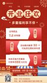 模板缩略图