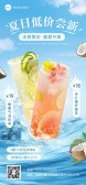 模板缩略图