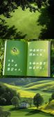 模板缩略图