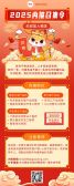 模板缩略图